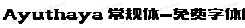 Ayuthaya 常规体字体转换